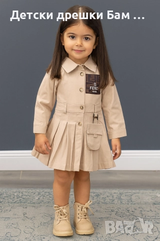 Детска елегантна рокличка 