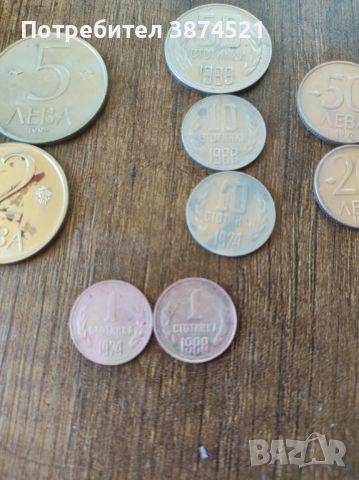 Стари монети , снимка 1 - Нумизматика и бонистика - 45999087