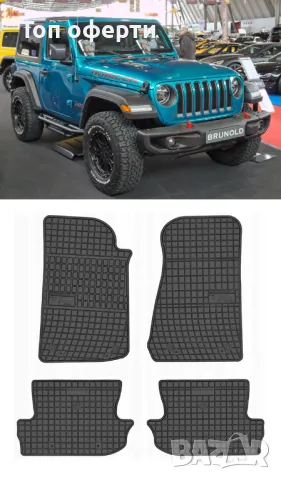 Гумени стелки Frogum съвместими с Jeep Wrangler IV (2017-), снимка 5 - Аксесоари и консумативи - 48479260