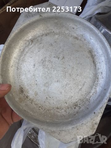 Стара алуминиева чиния