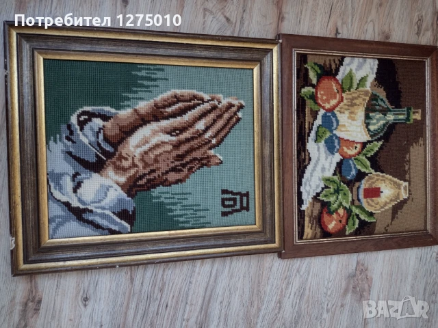 Два бр. Гоблен молещи ръце 