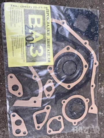 Лада части – руски оригинални авточасти 2101–2107, Нива, снимка 2 - Части - 50308282