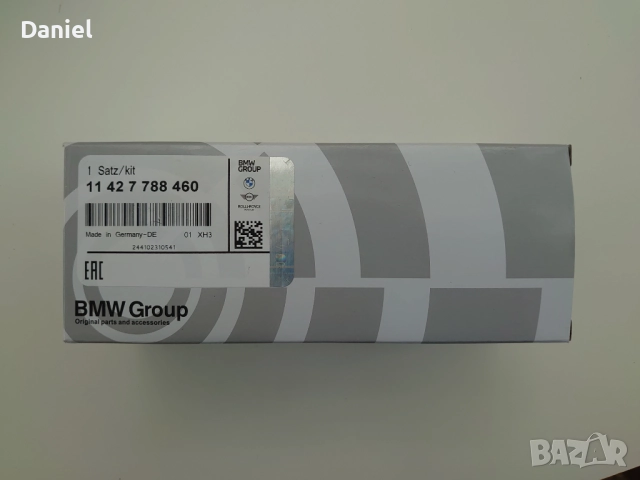 Филтри за bmw e90 320d 163кс, снимка 6 - Части - 51698263