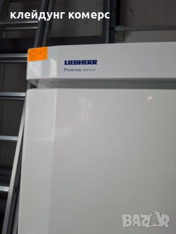 Фризер LIEBHERR PREMIUM NO FROST вис.195см. 410л. А+++, снимка 4 - Фризери - 54213657