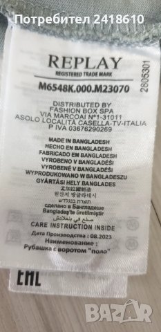 Replay Milano  Slim Fit Cotton Mens Size L /  XL ОРИГИНАЛ! Мъжка Тениска!, снимка 13 - Тениски - 50892858