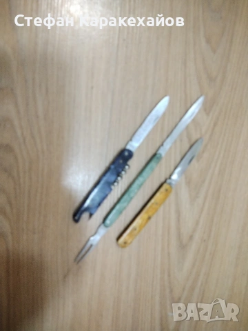 Български джобни ножки , снимка 4 - Ножове - 53405098