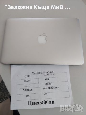 MacBook Air A1465 4GB 128GB Intel Core i5, снимка 2 - Лаптопи за дома - 46157523