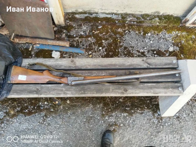 Ловна пушка ИЖ-54 СССР, снимка 1