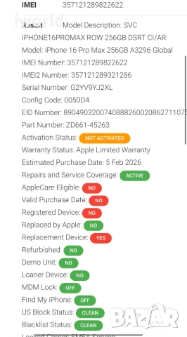 НОВ❗️НЕРАЗПЕЧАТАН❗️ iPhone 16 Pro Max Лизинг от 40€ /меDesert  Titanium✖️ 256Gb❗️, снимка 3 - Apple iPhone - 53958951