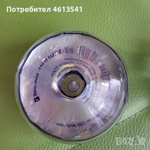 празни от оргинални парфюми, снимка 9 - Мъжки парфюми - 52626943