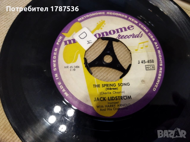 Албум със 16 плочи стари записи, снимка 4 - Други ценни предмети - 53922866