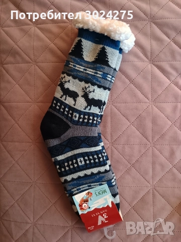 Мъжки коледни чорапи