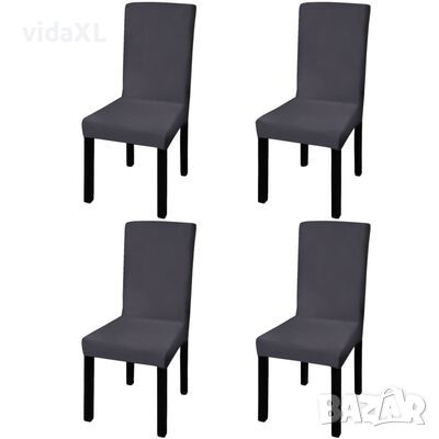 vidaXL Покривни калъфи за столове, еластични, 4 бр, антрацит（SKU:131425