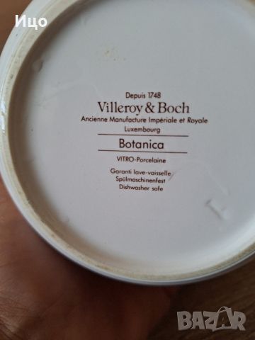  Botanica Vilieroy & Boch Порцелан, снимка 2 - Антикварни и старинни предмети - 46787529