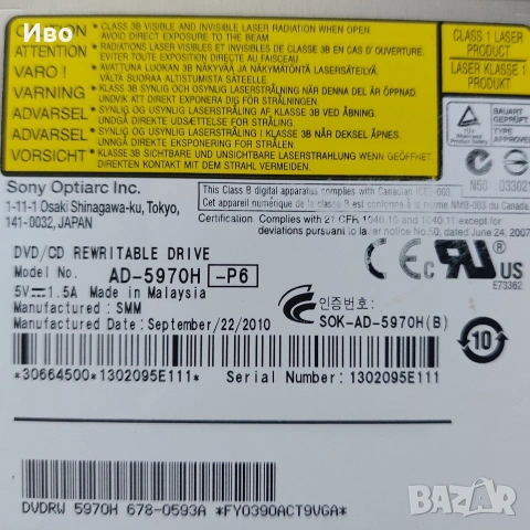 Apple SuperDrive, AD-5970H, Sony Optiarc, Slot Load, A1342, снимка 4 - Други - 53882367