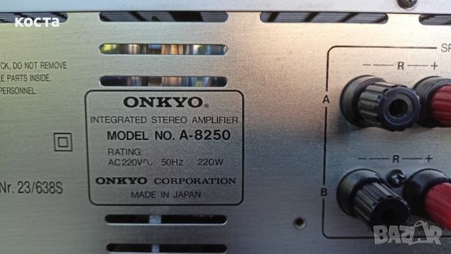 Onkyo A-8250, снимка 14 - Ресийвъри, усилватели, смесителни пултове - 46705727