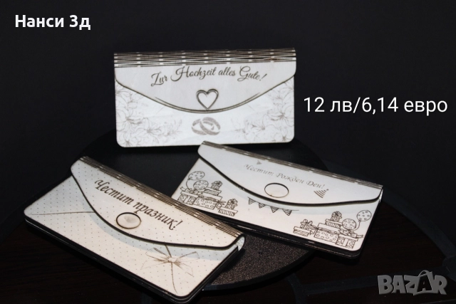 Персонализирани дървени кутии!, снимка 8 - Декорация за дома - 52907087