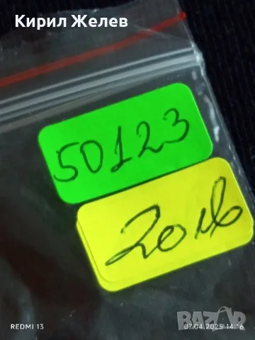 Юбилейна монета 1 рубла 1977г. СССР XXII Олимпийски игри Москва рядка 50123, снимка 9 - Нумизматика и бонистика - 49793507