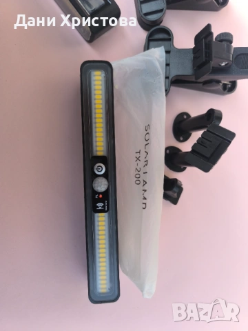 Соларни лампи с датчик за движение