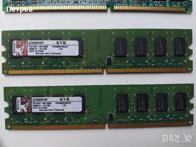 Ram памет - 6 броя , снимка 4 - RAM памет - 53889076