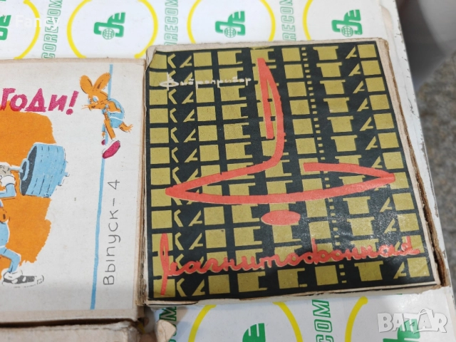 8 мм филмови ленти, снимка 9 - Антикварни и старинни предмети - 52477435