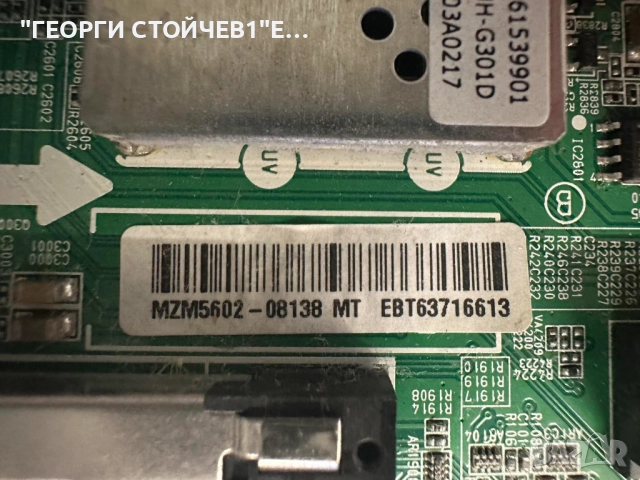32LF5610 EAX66164203(1.0)   EAX66171501(2.0)  32T42-C07      T320HVN05.6    HC320DUN-VAHS4-51XX, снимка 5 - Части и Платки - 52672319