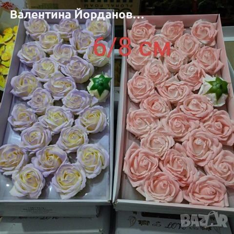 ароматни сапунени рози 