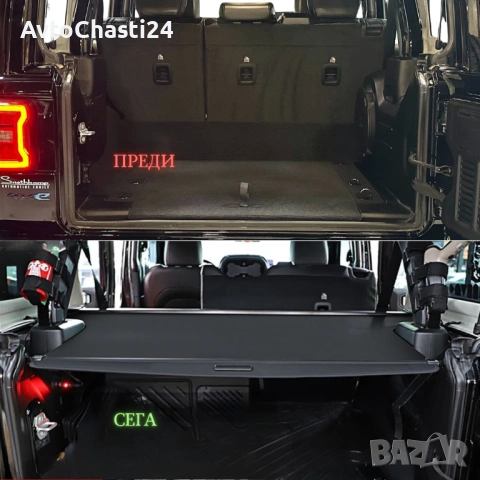Щора за багажник на JEEP WRANGLER 2018 - 2024 (НОВА), снимка 2 - Аксесоари и консумативи - 53468450