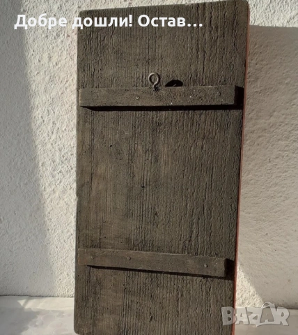 Св. Св. Кирил и Методий икона и КРЪСТОВЕ различни:  Стар кръст, религия, разпятие, снимка 3 - Антикварни и старинни предмети - 34872334