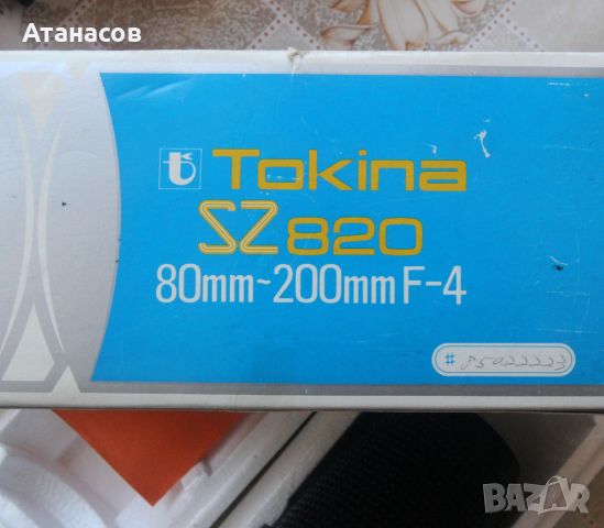 Обектив Tokina SZ 820 80-200mm F/4 за Canon FD , снимка 5 - Обективи и филтри - 45263423