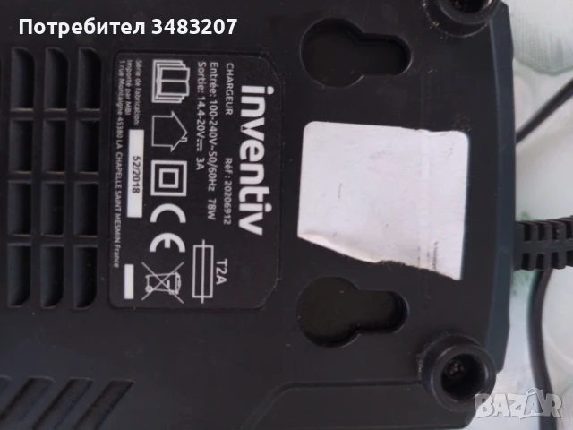 Продавам батерия , снимка 2 - Винтоверти - 51014987