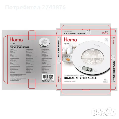  Везна HOMA HS-10R, ел.кухненска, 10kg, снимка 2 - Електронни везни - 48569926