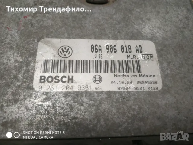 Компютър Bosch ME 5.9.2 06A906018AD 06A 906 018AD , ECU New Beetle 2.0i 8v 115hp 0261204936 , 0 261 , снимка 2 - Части - 47426077