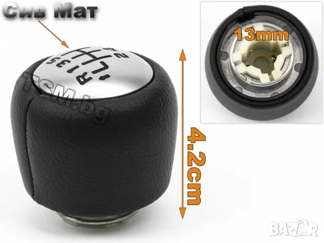 КОЖЕНА ТОПКА за СКОРОСТЕН ЛОСТ за PEUGEOT 508 I SW CITROEN C4 GRAND PICASSO 2 ПЕЖО СИТРОЕН Ц4 ПИКАСО, снимка 5 - Аксесоари и консумативи - 49736864