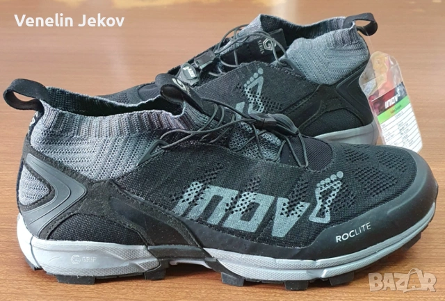 INOV 8 ROCKLITE 