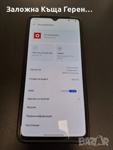 OnePlus 7T - 8GB-Ram/128GB памет, снимка 3 - Други - 47201241