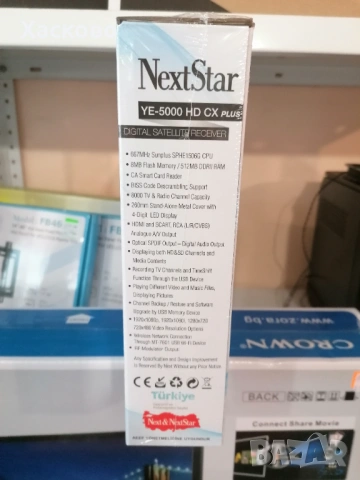 Сателитен приемник НекстСтар-5000 НД-ПЛЮС, снимка 2 - Друга електроника - 24859927