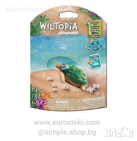 Играчка Playmobil Wiltopia Костенурка 71058, снимка 1 - Фигурки - 45604733