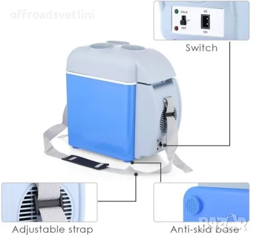 Електрическа хладилна кутия 7.5 литра със затопляне за автомобил, 12V, снимка 3 - Аксесоари и консумативи - 50157008