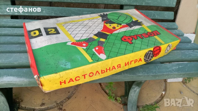 Настолна игра, футбол, метален, руски от едно време