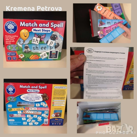 Доставка до СПИДИ АВТОМАТ 2,14€-настолни игри, играчки и изтриваеми карти Клевър Бук, снимка 9 - Образователни игри - 53942324