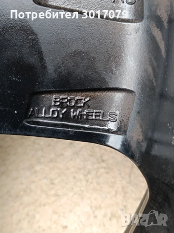 БМВ 16 цола внос , снимка 5 - Гуми и джанти - 53562991