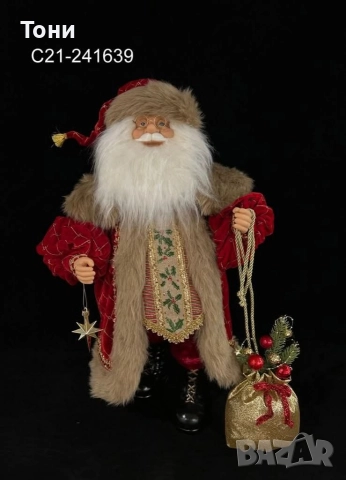 Дядо Коледа 50см-28лв 90см-43лв 