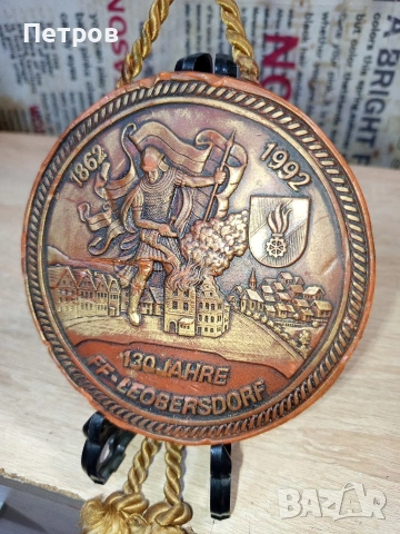 Восъчна отливка за стена, снимка 2 - Антикварни и старинни предмети - 53476613