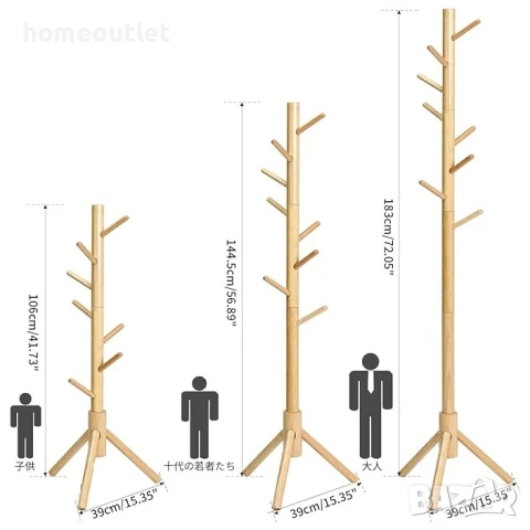 Дървена закачалка за дрехи с триъгълна основа и регулируема височина RF-1193, снимка 4 - Закачалки - 51047586
