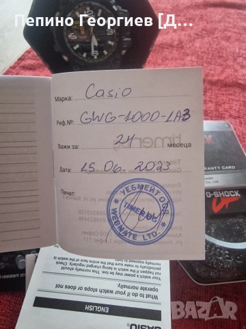 Casio G-Shock Mudmaster GWG 1000, снимка 5 - Мъжки - 53903742
