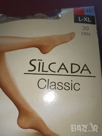 Silcada classic L, XL-20den-Два нови немски телесни чорапогащника за 10 лв , снимка 1 - Други - 47385754