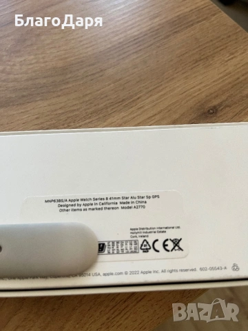 Apple Watch Series 8 41 mm , снимка 7 - Смарт часовници - 54109759