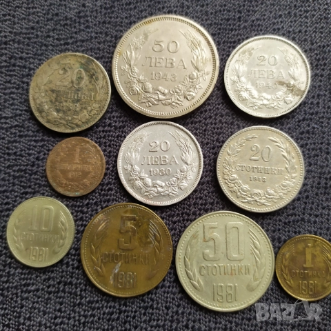 10 стари български монети 