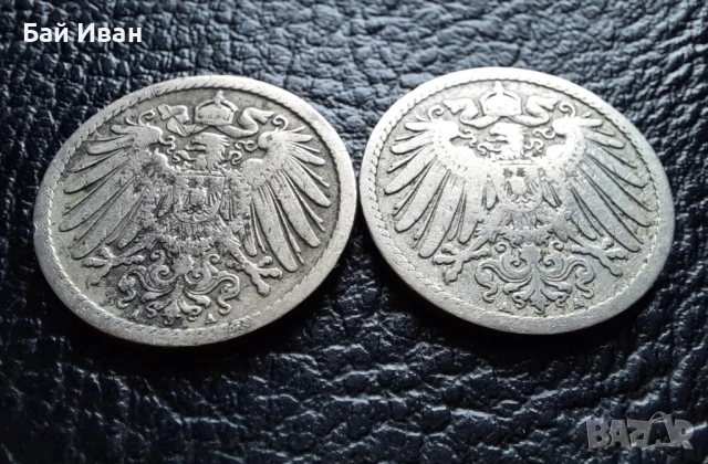 Стара монета 5 пфенига 1893 г. и 1894 г. букви А - Германия - рядки !, снимка 14 - Нумизматика и бонистика - 39645552